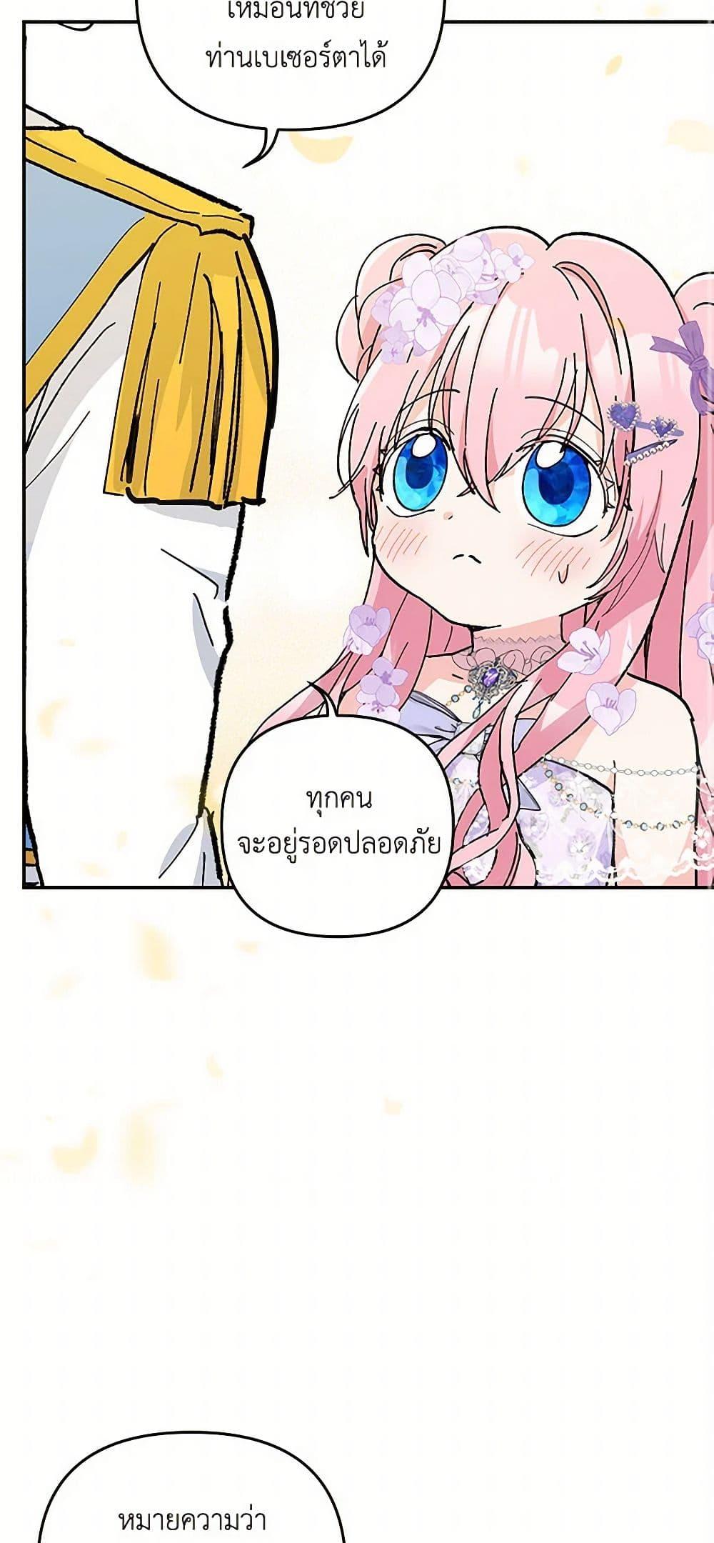 Manga-lc-com อ่านมังงะ อ่านการ์ตูน ออนไลน์ ฟรี Our Little Empress ตอนที่ 1 2 3 4 5 6 7 8 9 10 11 12 13 14 ฟรี ไม่มีโฆษณา Manga-lc - อ่าน มังงะ อ่าน การ์ตูน ออนไลน์ อ่านมังงะ ฟรี