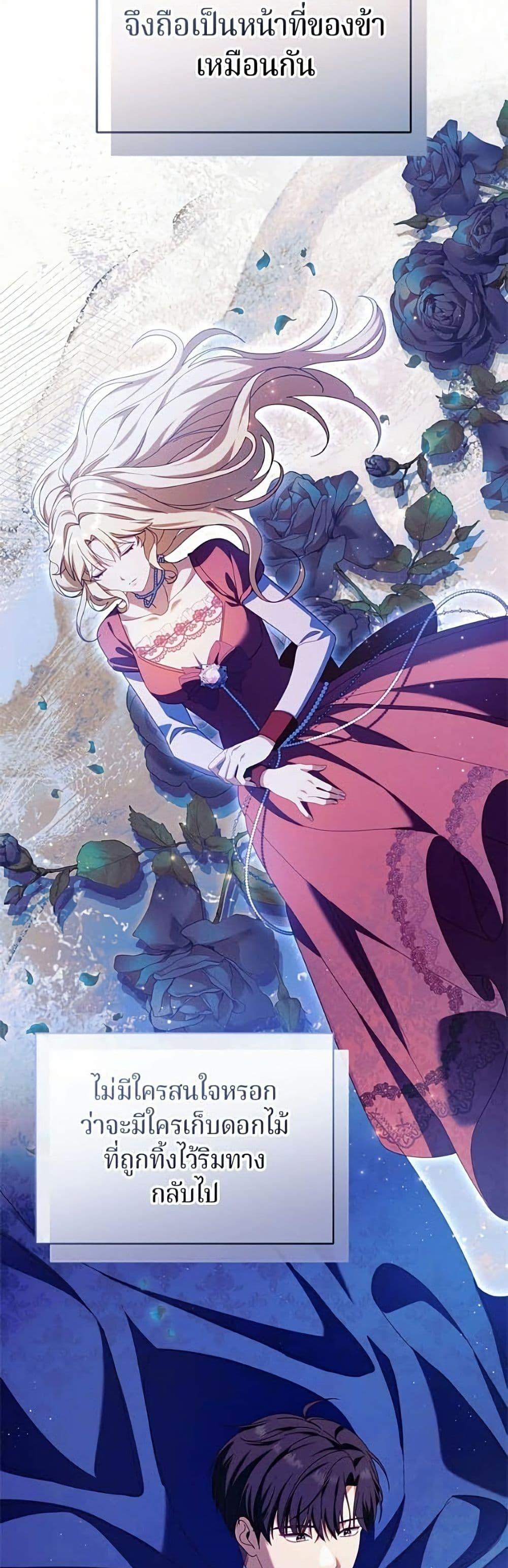 Manga-lc-com อ่านมังงะ อ่านการ์ตูน ออนไลน์ ฟรี I’m a Villainess, but I Won’t Live Like One ตอนที่ 1 2 3 4 5 6 7 8 9 10 11 12 13 14 ฟรี ไม่มีโฆษณา Manga-lc - อ่าน มังงะ อ่าน การ์ตูน ออนไลน์ อ่านมังงะ ฟรี