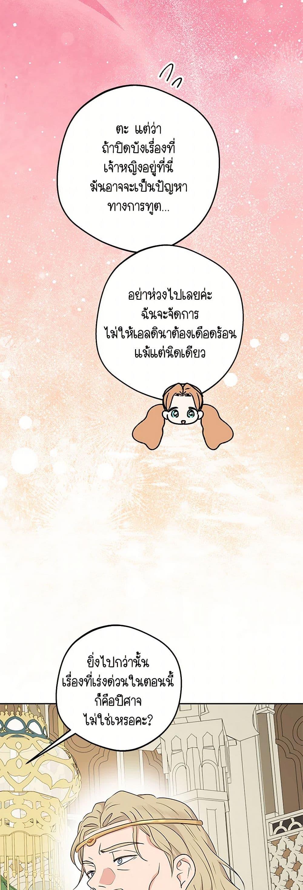 Manga-lc-com อ่านมังงะ อ่านการ์ตูน ออนไลน์ ฟรี Surviving as an Illegitimate Princess ตอนที่ 1 2 3 4 5 6 7 8 9 10 11 12 13 14 ฟรี ไม่มีโฆษณา Manga-lc - อ่าน มังงะ อ่าน การ์ตูน ออนไลน์ อ่านมังงะ ฟรี