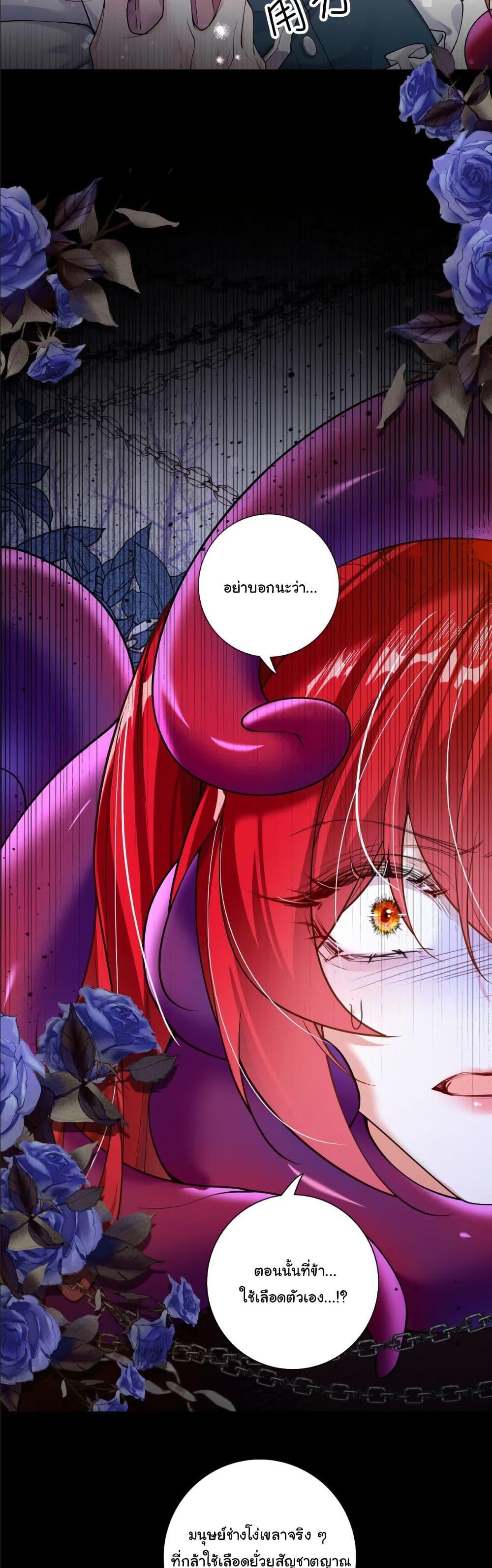 Manga-lc-com อ่านมังงะ อ่านการ์ตูน ออนไลน์ ฟรี My Only Wish as a Demon Maid Is to Be Hurt by My Lady ตอนที่ 1 2 3 4 5 6 7 8 9 10 11 12 13 14 ฟรี ไม่มีโฆษณา Manga-lc - อ่าน มังงะ อ่าน การ์ตูน ออนไลน์ อ่านมังงะ ฟรี