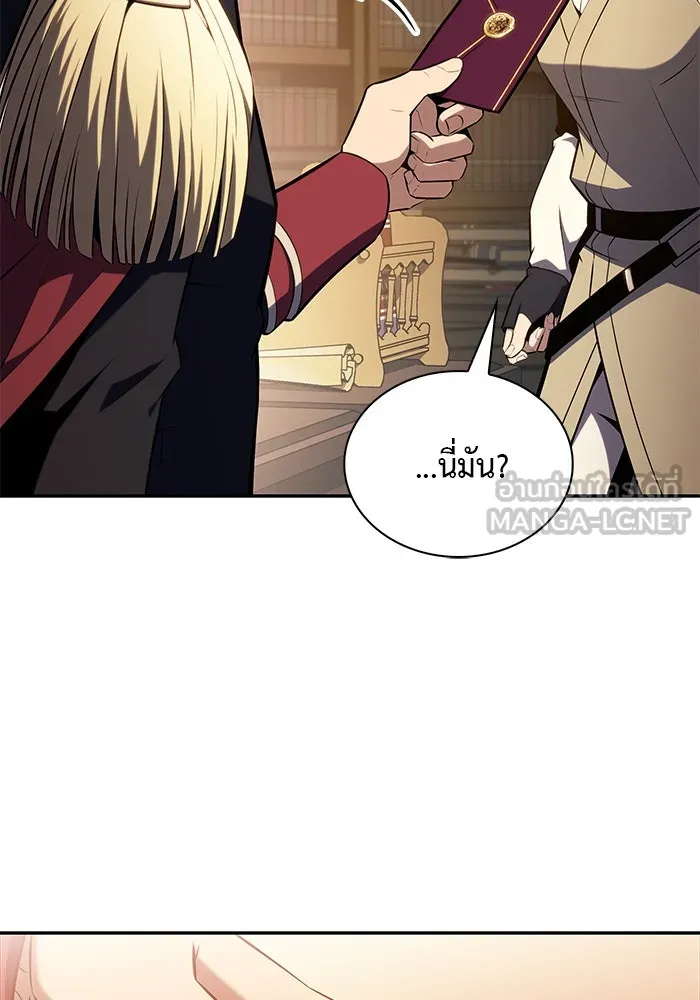 ลูกชายคนเล็กของดยุกคือมือสังหาร ตอนที่ 31 รูปที่ 54