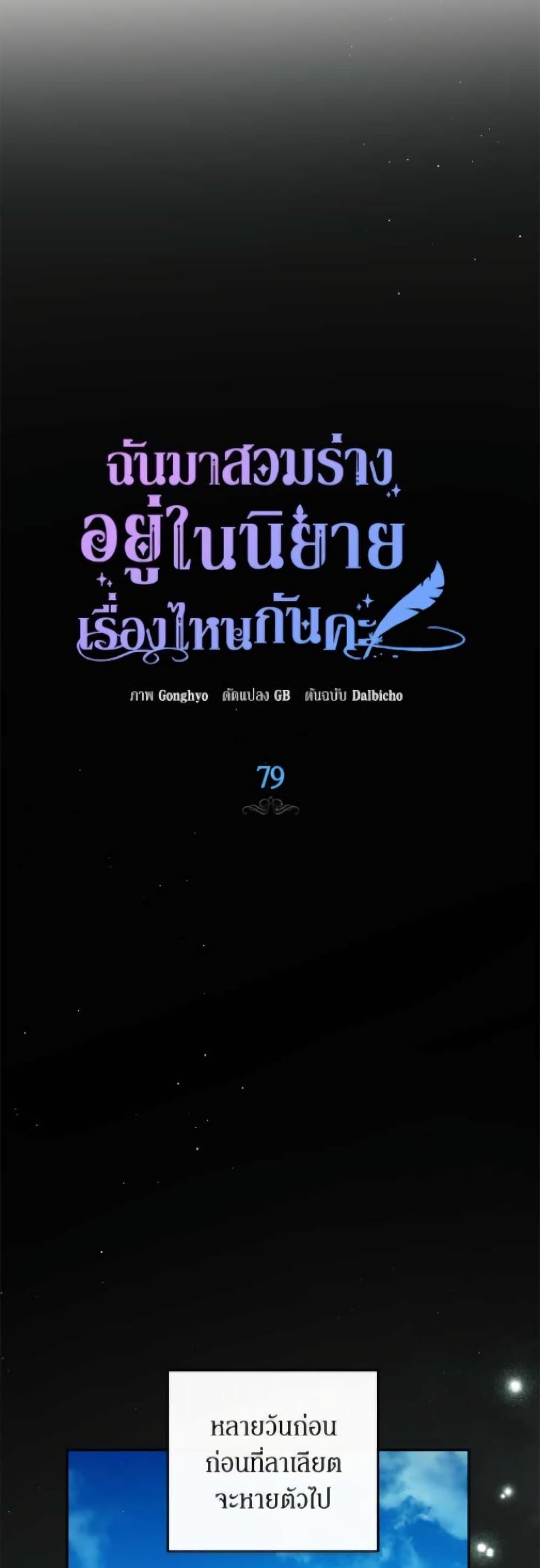 Manga-lc-com อ่านมังงะ อ่านการ์ตูน ออนไลน์ ฟรี I Think I’ve Been Possessed Somewhere ตอนที่ 1 2 3 4 5 6 7 8 9 10 11 12 13 14 ฟรี ไม่มีโฆษณา Manga-lc - อ่าน มังงะ อ่าน การ์ตูน ออนไลน์ อ่านมังงะ ฟรี