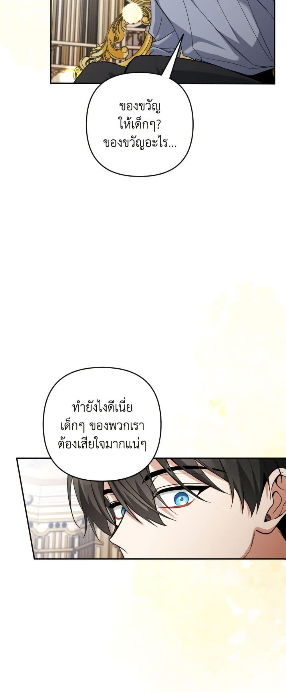 Manga-lc-com อ่านมังงะ อ่านการ์ตูน ออนไลน์ ฟรี Please Don’t Come To The Villainess’ Stationery Store! ตอนที่ 1 2 3 4 5 6 7 8 9 10 11 12 13 14 ฟรี ไม่มีโฆษณา Manga-lc - อ่าน มังงะ อ่าน การ์ตูน ออนไลน์ อ่านมังงะ ฟรี