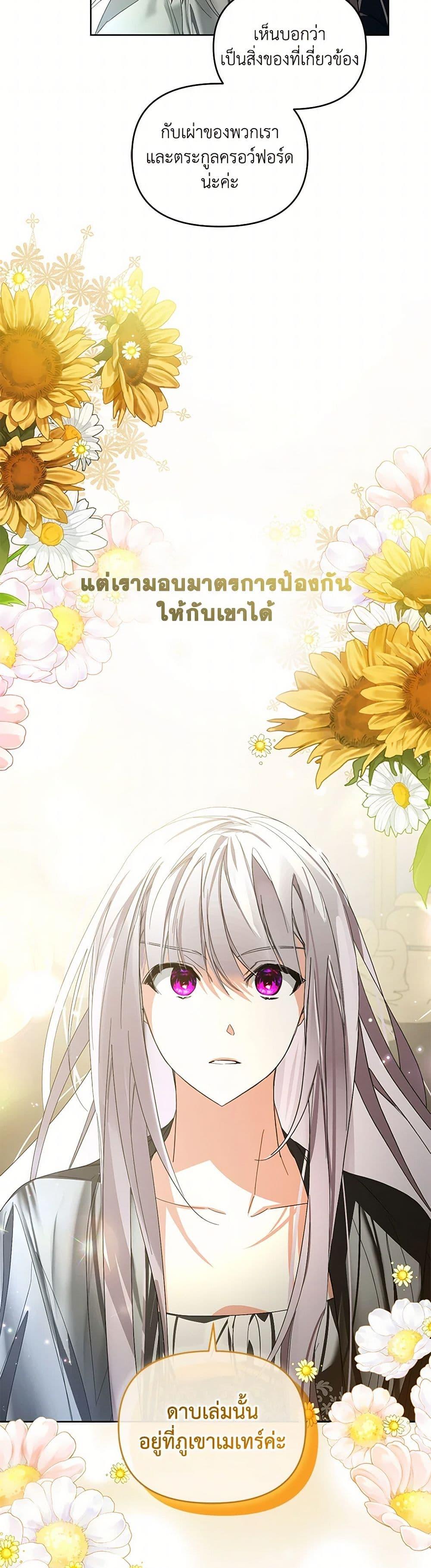 Manga-lc-com อ่านมังงะ อ่านการ์ตูน ออนไลน์ ฟรี Falling Into the Arms of a Mad Villain ตอนที่ 1 2 3 4 5 6 7 8 9 10 11 12 13 14 ฟรี ไม่มีโฆษณา Manga-lc - อ่าน มังงะ อ่าน การ์ตูน ออนไลน์ อ่านมังงะ ฟรี