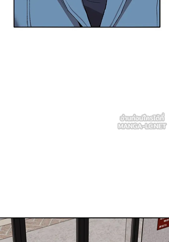 ยอดคนเลเวลทะลุ ตอนที่ 53 โลกที่ลุกเป็นไฟ (8) รูปที่ 27