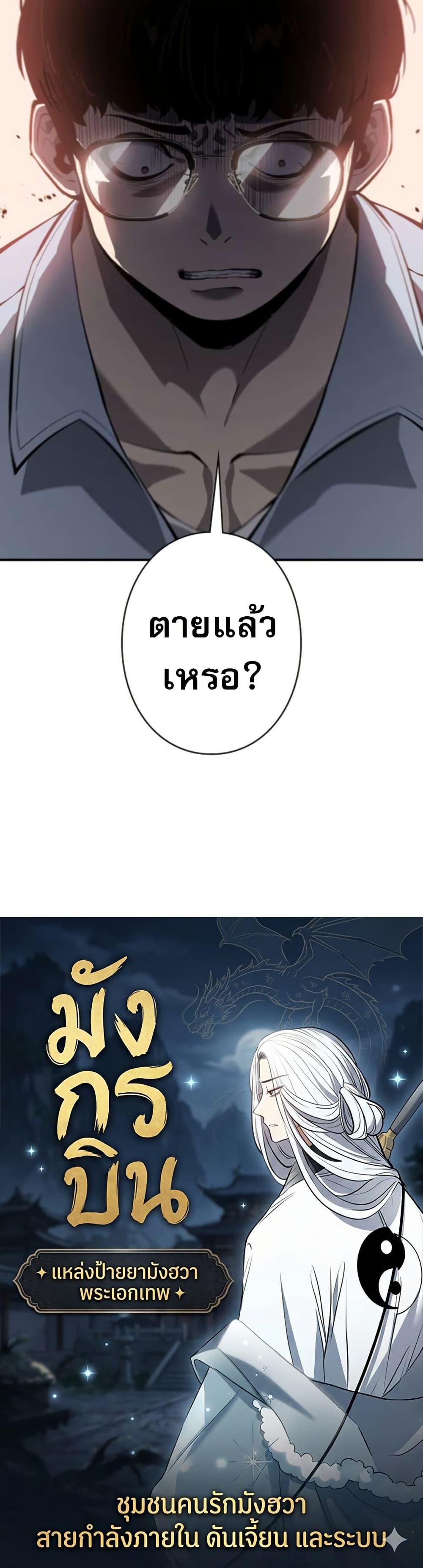 Manga-lc-com อ่านมังงะ อ่านการ์ตูน ออนไลน์ ฟรี The Mad Dog ตอนที่ 1 2 3 4 5 6 7 8 9 10 11 12 13 14 ฟรี ไม่มีโฆษณา Manga-lc - อ่าน มังงะ อ่าน การ์ตูน ออนไลน์ อ่านมังงะ ฟรี