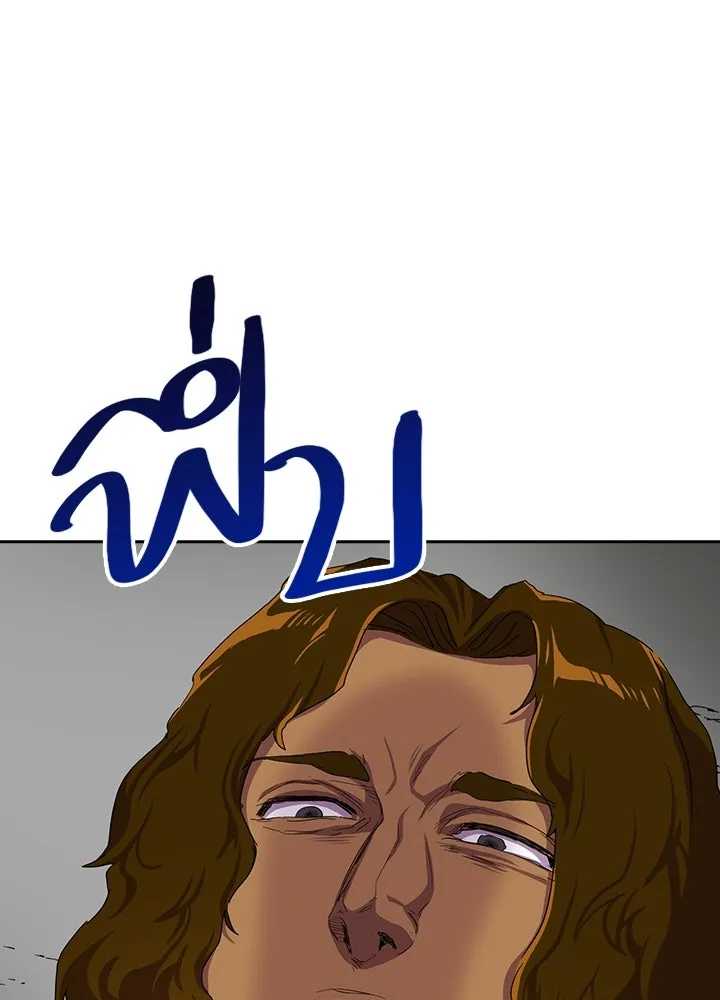 นักเลงกระจอกย้อนเวลามาทวงแค้น ตอนที่ 31 รูปที่ 31