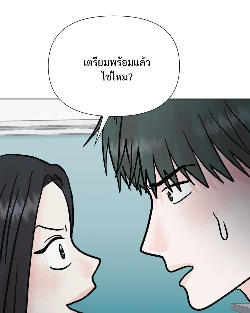รักนี้ไม่ต้องมีเซนส์ ตอนที่ 61 รูปที่ 134