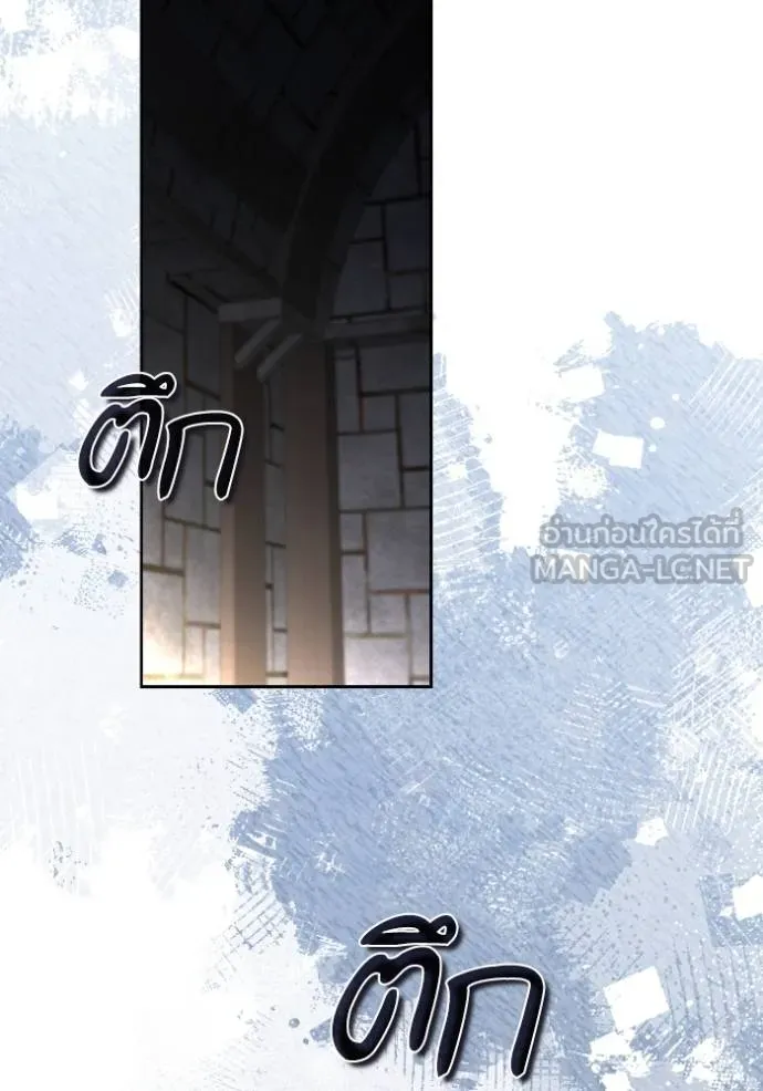 การแต่งงานครั้งใหม่ข ตอนที่ 191 รูปที่ 6