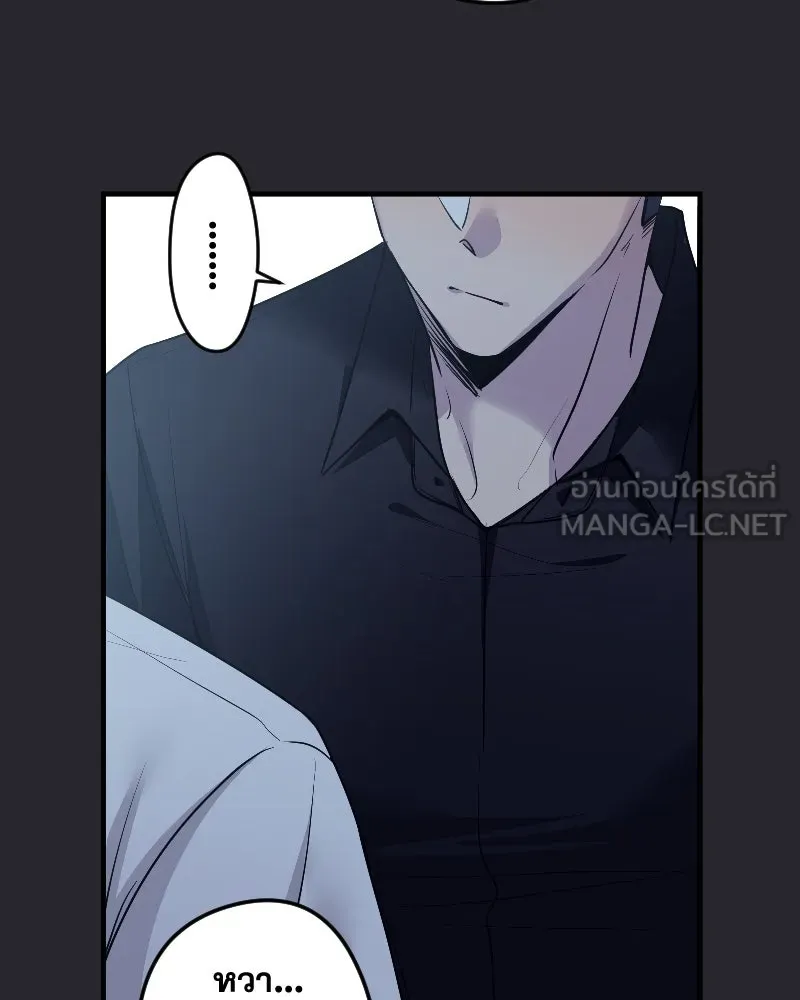 Promise of Death ตอนที่ ep15  เชื่อใจ รูปที่ 24