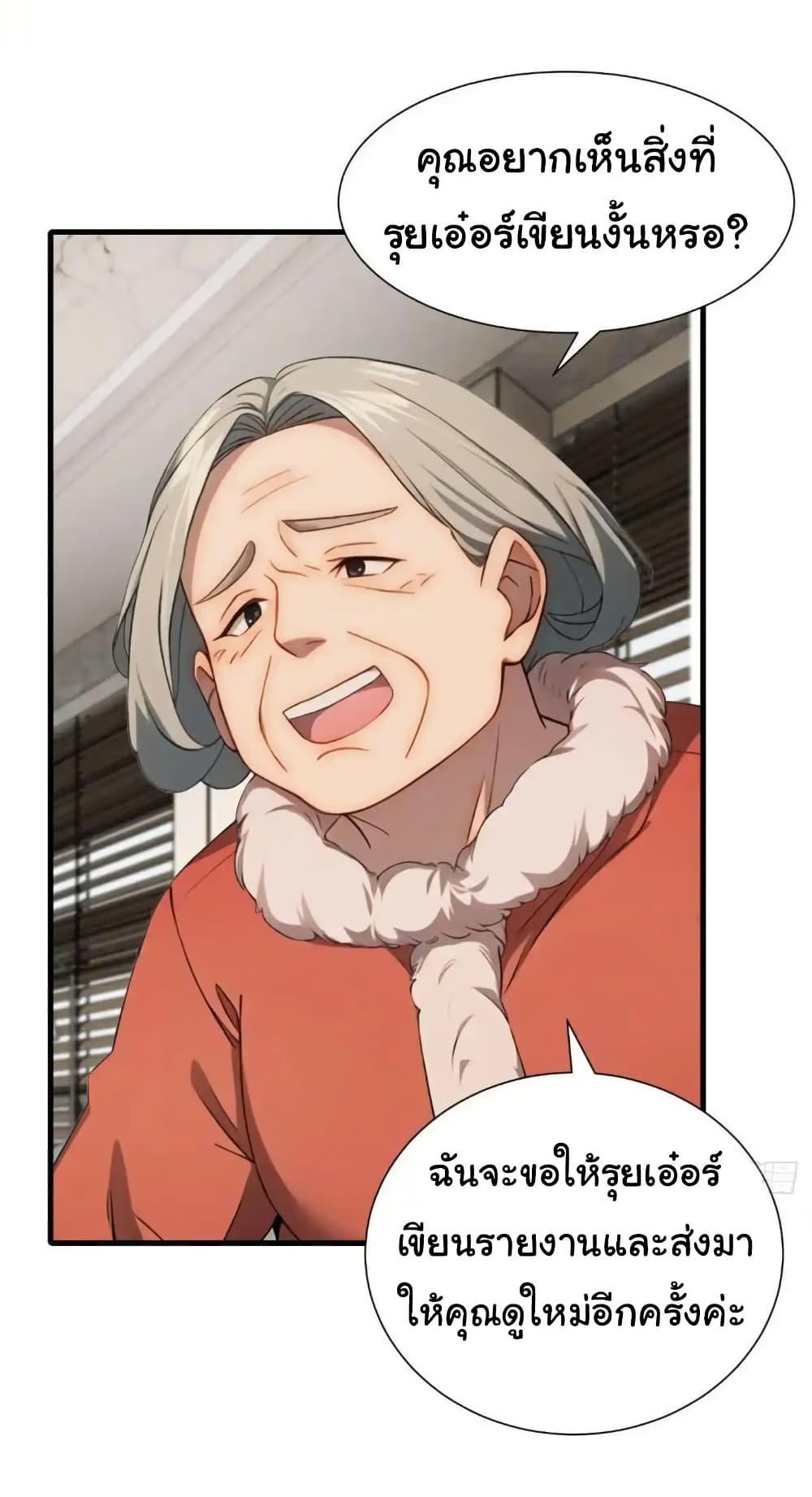 Manga-lc-com อ่านมังงะ อ่านการ์ตูน ออนไลน์ ฟรี Empress wife and trash husband ตอนที่ 1 2 3 4 5 6 7 8 9 10 11 12 13 14 ฟรี ไม่มีโฆษณา Manga-lc - อ่าน มังงะ อ่าน การ์ตูน ออนไลน์ อ่านมังงะ ฟรี