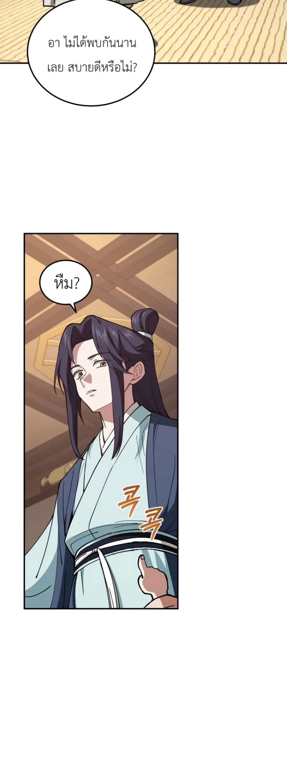 Manga-lc-com อ่านมังงะ อ่านการ์ตูน ออนไลน์ ฟรี My Father Is the Number One Under Heaven ตอนที่ 1 2 3 4 5 6 7 8 9 10 11 12 13 14 ฟรี ไม่มีโฆษณา Manga-lc - อ่าน มังงะ อ่าน การ์ตูน ออนไลน์ อ่านมังงะ ฟรี