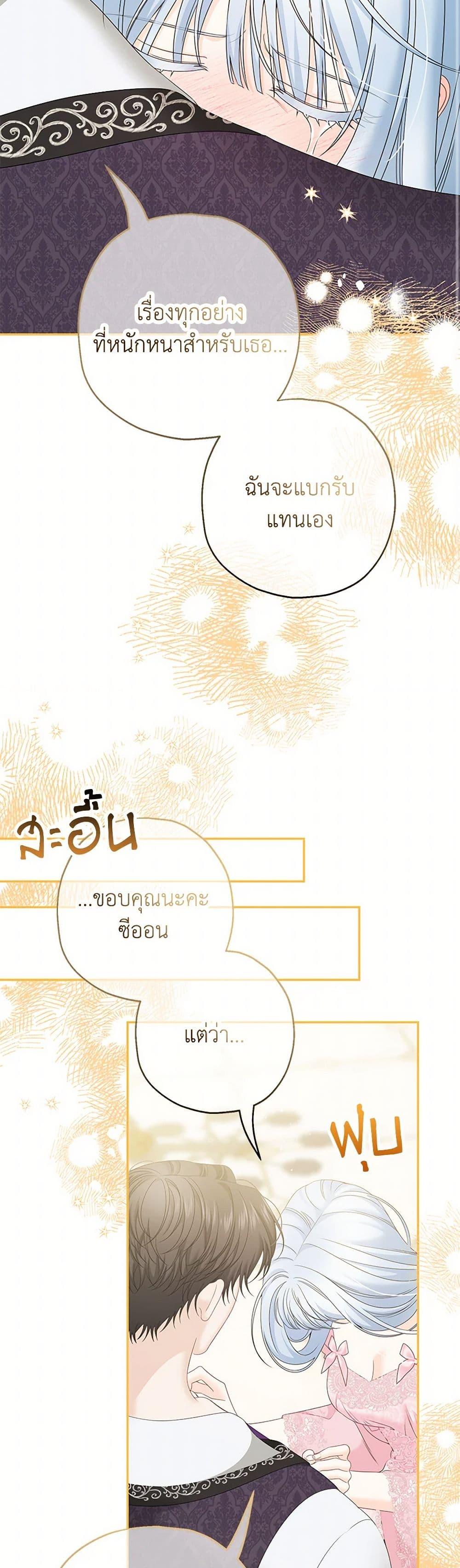 Manga-lc-com อ่านมังงะ อ่านการ์ตูน ออนไลน์ ฟรี Made Into the Main Character ตอนที่ 1 2 3 4 5 6 7 8 9 10 11 12 13 14 ฟรี ไม่มีโฆษณา Manga-lc - อ่าน มังงะ อ่าน การ์ตูน ออนไลน์ อ่านมังงะ ฟรี