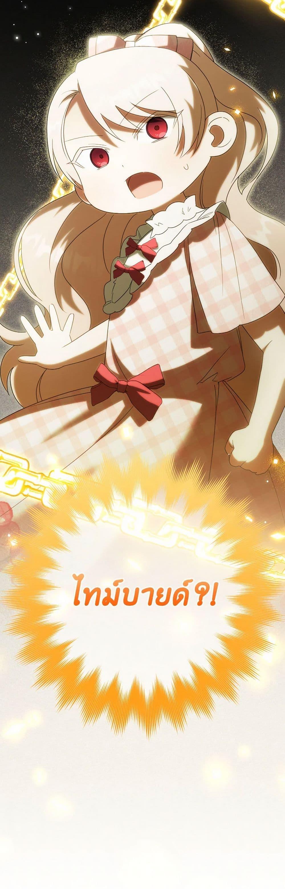 Manga-lc-com อ่านมังงะ อ่านการ์ตูน ออนไลน์ ฟรี The Wicked Little Princess ตอนที่ 1 2 3 4 5 6 7 8 9 10 11 12 13 14 ฟรี ไม่มีโฆษณา Manga-lc - อ่าน มังงะ อ่าน การ์ตูน ออนไลน์ อ่านมังงะ ฟรี