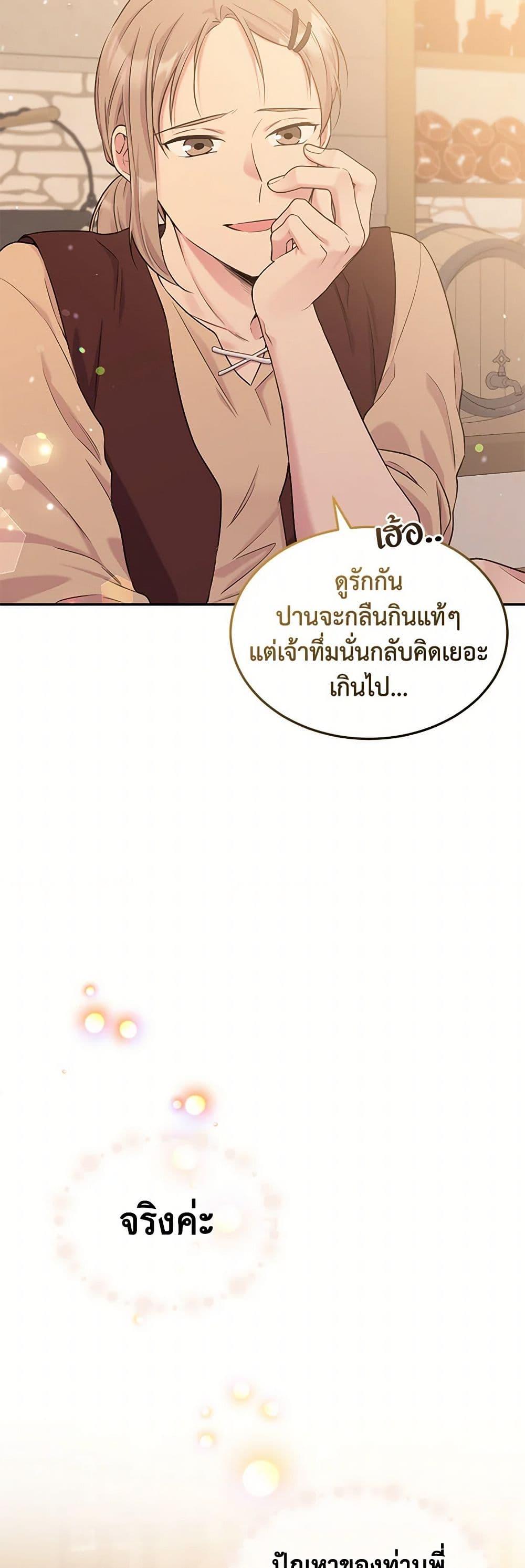 Manga-lc-com อ่านมังงะ อ่านการ์ตูน ออนไลน์ ฟรี My Goal is to Live a Long ตอนที่ 1 2 3 4 5 6 7 8 9 10 11 12 13 14 ฟรี ไม่มีโฆษณา Manga-lc - อ่าน มังงะ อ่าน การ์ตูน ออนไลน์ อ่านมังงะ ฟรี