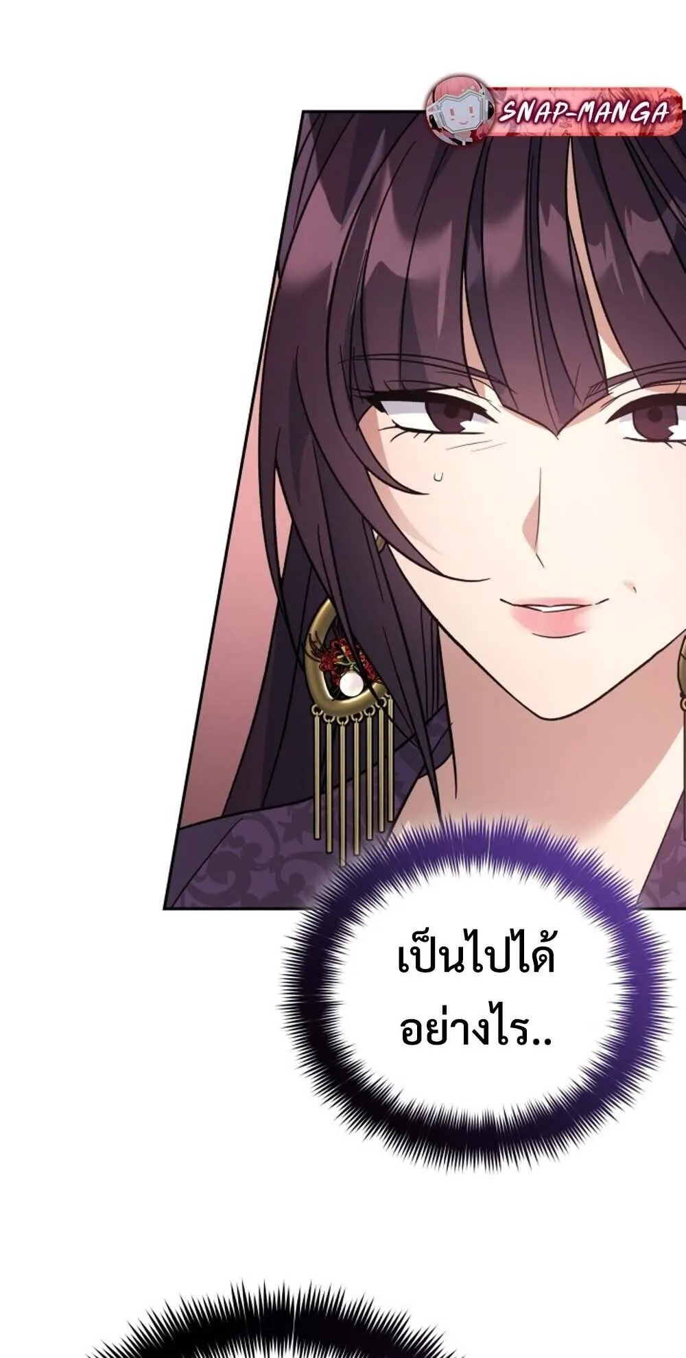 The Youngest Son of the Eunhae Sangdan บ_ตรชายคนส_ดท_องแห_งหอการค_าอ_นเฮ ตอนที่ ตอนที่ 39 รูปที่ 36