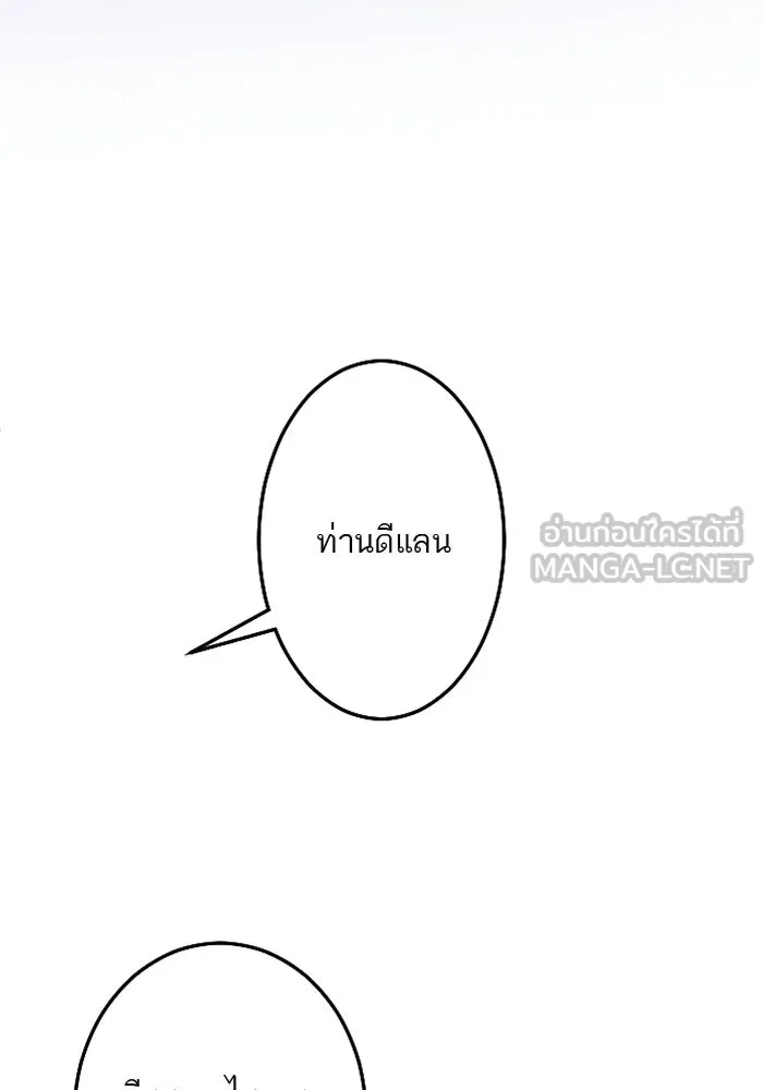 คุณหนูย้อนเวลามาเป็นอัศวิน ตอนที่ 57 รูปที่ 36