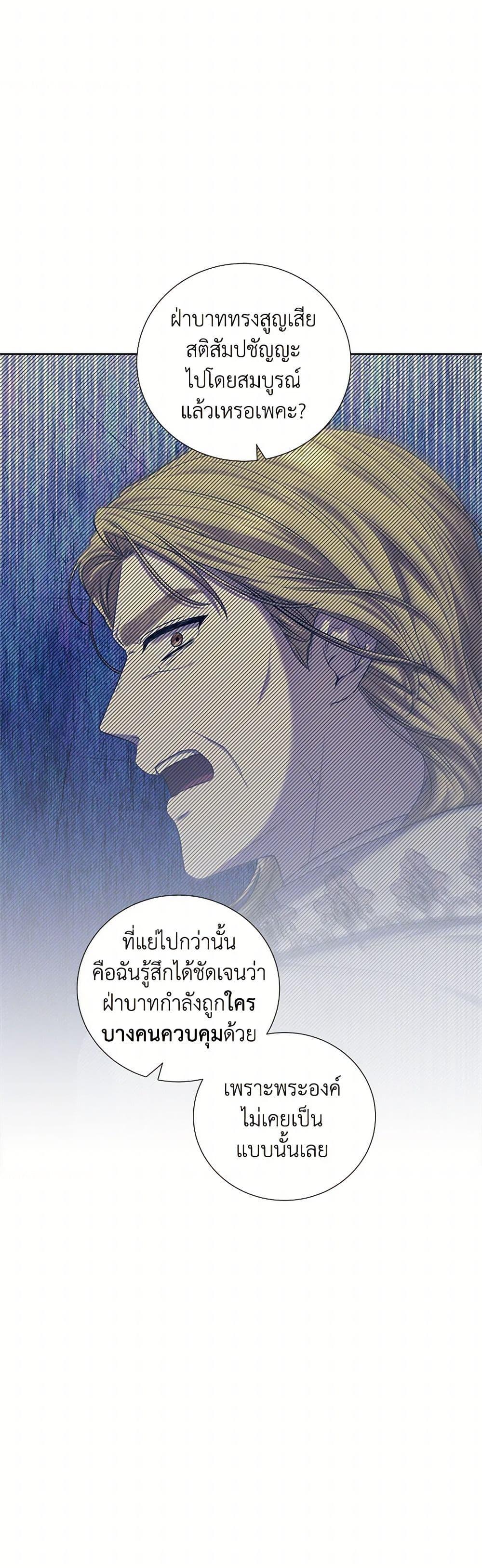 Manga-lc-com อ่านมังงะ อ่านการ์ตูน ออนไลน์ ฟรี To My Beloved Foe ตอนที่ 1 2 3 4 5 6 7 8 9 10 11 12 13 14 ฟรี ไม่มีโฆษณา Manga-lc - อ่าน มังงะ อ่าน การ์ตูน ออนไลน์ อ่านมังงะ ฟรี
