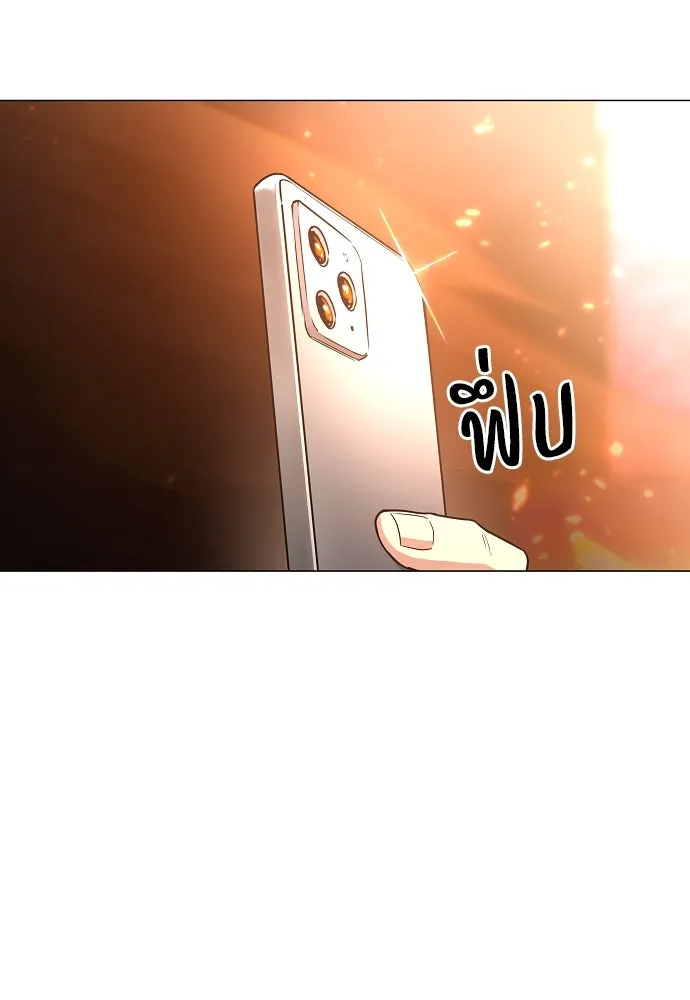 JAKDU ตอนที่ 35 รูปที่ 149