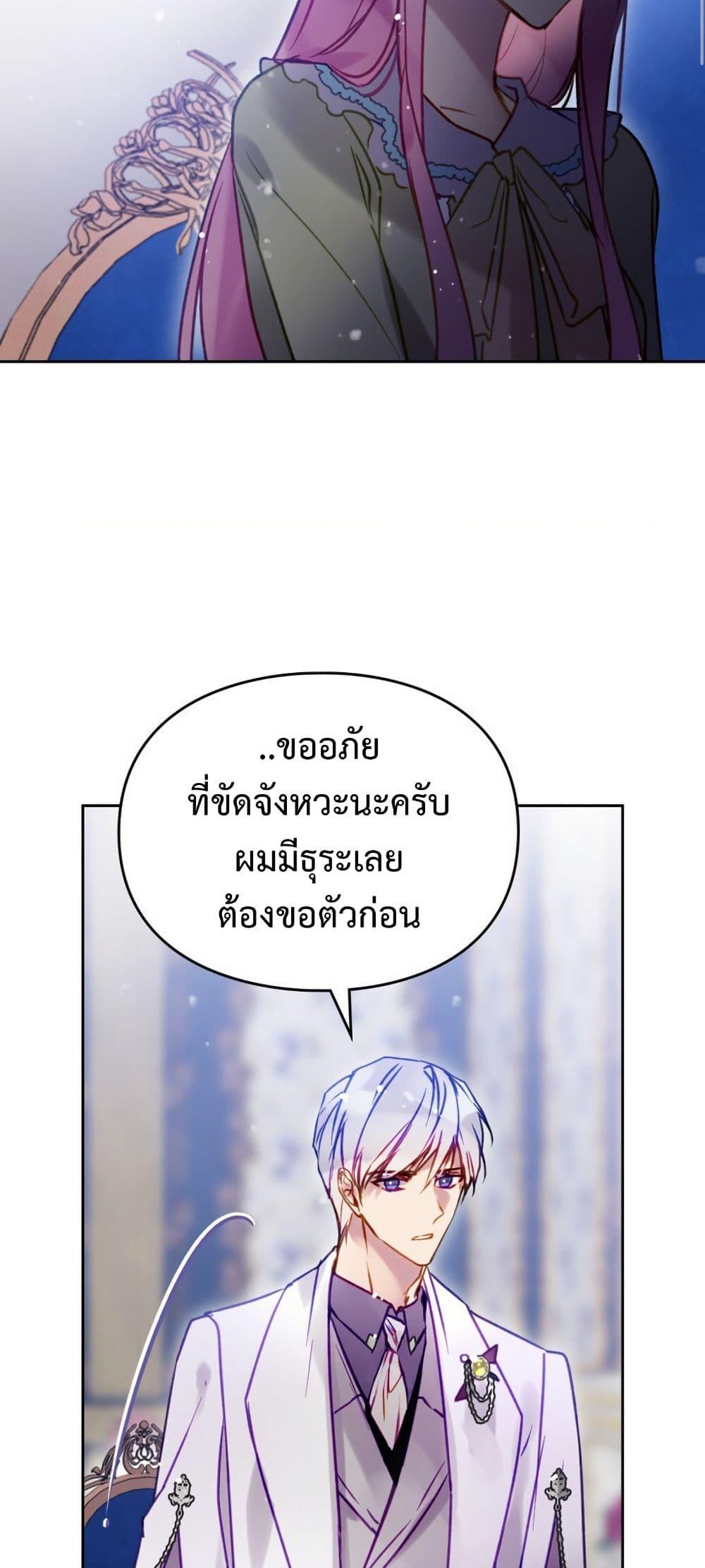 Manga-lc-com อ่านมังงะ อ่านการ์ตูน ออนไลน์ ฟรี Death Is The Only Ending For The Villainess ตอนที่ 1 2 3 4 5 6 7 8 9 10 11 12 13 14 ฟรี ไม่มีโฆษณา Manga-lc - อ่าน มังงะ อ่าน การ์ตูน ออนไลน์ อ่านมังงะ ฟรี