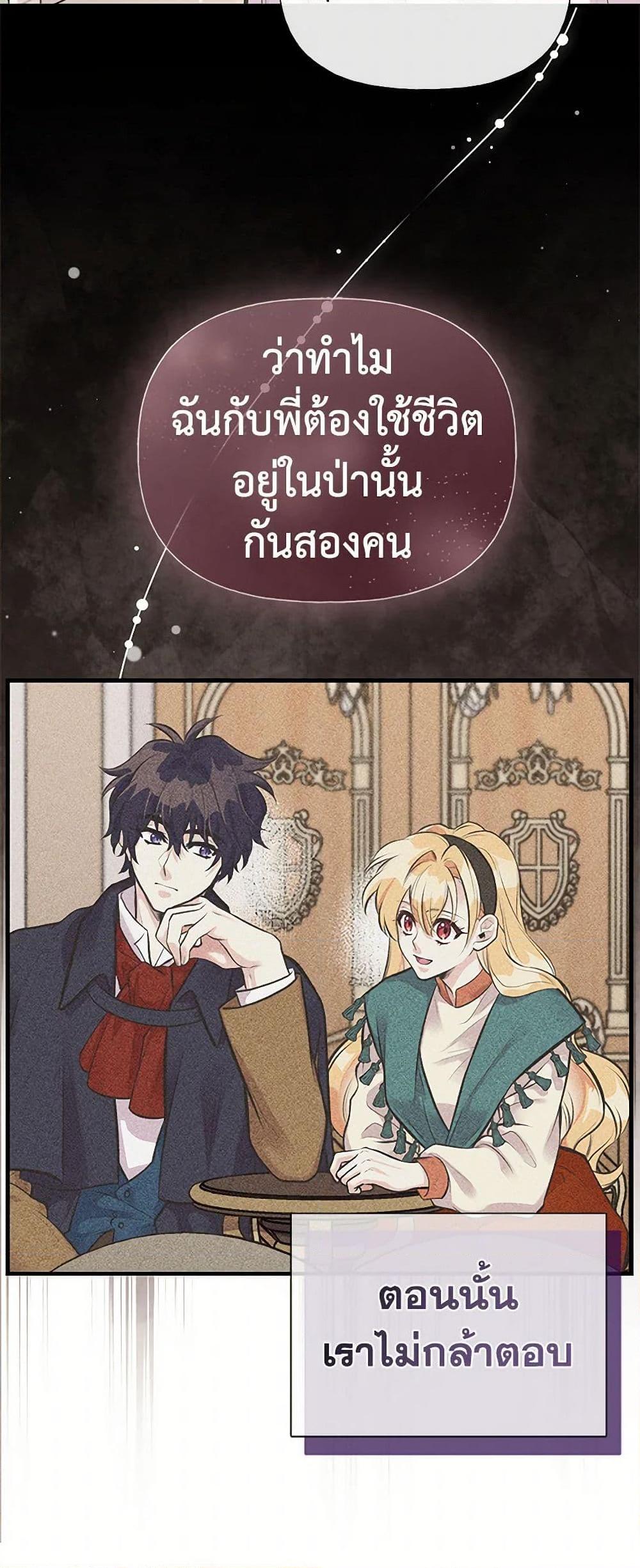 Manga-lc-com อ่านมังงะ อ่านการ์ตูน ออนไลน์ ฟรี My Sister Picked up the Male Lead ตอนที่ 1 2 3 4 5 6 7 8 9 10 11 12 13 14 ฟรี ไม่มีโฆษณา Manga-lc - อ่าน มังงะ อ่าน การ์ตูน ออนไลน์ อ่านมังงะ ฟรี
