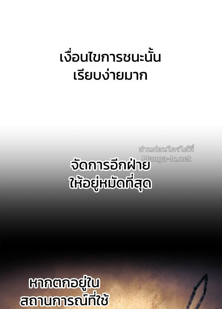Doujin-Lc- อ่าน โดจิน มังฮวา เกาหลี ญี่ปุ่น จีน แปลไทย ผู้พิชิตเกมป้องกันฐาน ตอนที่ 1 2 3 4 5 6 7 8 9 10 11 12 13 14 ฟรี ไม่มีโฆษณา อ่าน โดจิน Manhwa เกาหลี ญี่ปุ่น จีน เรามีครบ คัดมาให้เน้นๆ โดจิน 18+ รับประกันความฟินโดย Doujin Lc