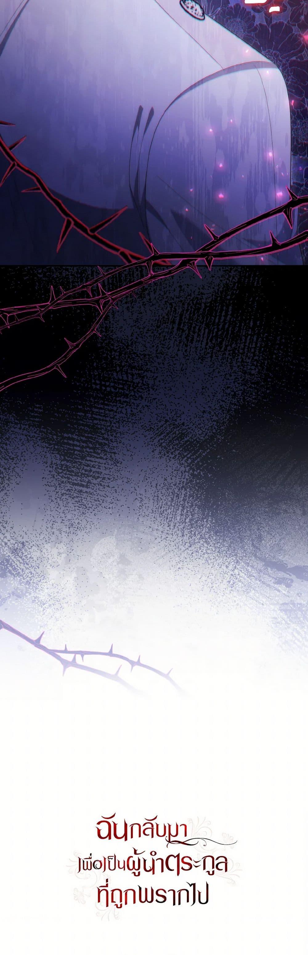 Manga-lc-com อ่านมังงะ อ่านการ์ตูน ออนไลน์ ฟรี I Plan To Become The Master Of A Stolen Family ตอนที่ 1 2 3 4 5 6 7 8 9 10 11 12 13 14 ฟรี ไม่มีโฆษณา Manga-lc - อ่าน มังงะ อ่าน การ์ตูน ออนไลน์ อ่านมังงะ ฟรี