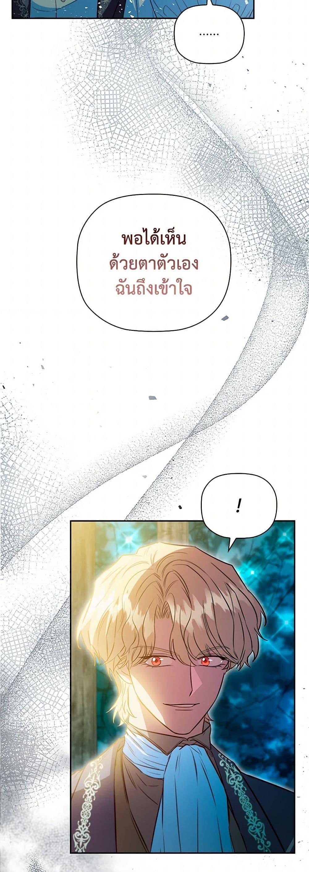 Manga-lc-com อ่านมังงะ อ่านการ์ตูน ออนไลน์ ฟรี An Extra In The Family Is The First To Be Abandoned ตอนที่ 1 2 3 4 5 6 7 8 9 10 11 12 13 14 ฟรี ไม่มีโฆษณา Manga-lc - อ่าน มังงะ อ่าน การ์ตูน ออนไลน์ อ่านมังงะ ฟรี