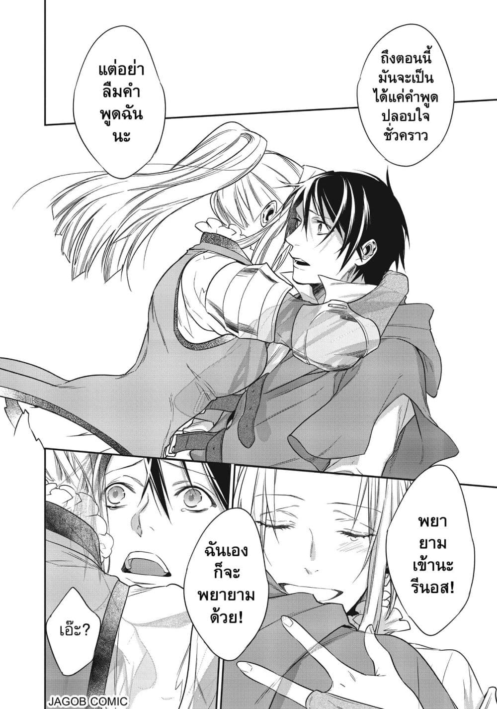 Manga-lc-com อ่านมังงะ อ่านการ์ตูน ออนไลน์ ฟรี Reborn as a Barrier Master ตอนที่ 1 2 3 4 5 6 7 8 9 10 11 12 13 14 ฟรี ไม่มีโฆษณา Manga-lc - อ่าน มังงะ อ่าน การ์ตูน ออนไลน์ อ่านมังงะ ฟรี