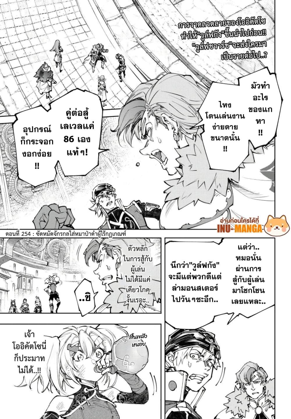 Manga-lc-com อ่านมังงะ อ่านการ์ตูน ออนไลน์ ฟรี Shangri-La Frontier ตอนที่ 1 2 3 4 5 6 7 8 9 10 11 12 13 14 ฟรี ไม่มีโฆษณา Manga-lc - อ่าน มังงะ อ่าน การ์ตูน ออนไลน์ อ่านมังงะ ฟรี