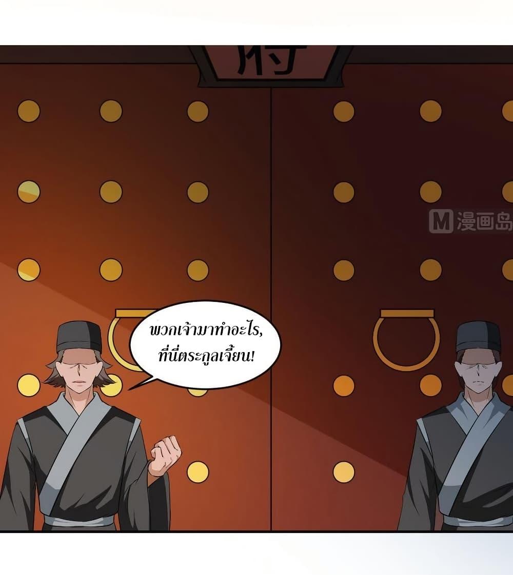 Manga-lc-com อ่านมังงะ อ่านการ์ตูน ออนไลน์ ฟรี Magic Fairy ปรัมปราแห่งเวทมนตร์ ตอนที่ 1 2 3 4 5 6 7 8 9 10 11 12 13 14 ฟรี ไม่มีโฆษณา Manga-lc - อ่าน มังงะ อ่าน การ์ตูน ออนไลน์ อ่านมังงะ ฟรี