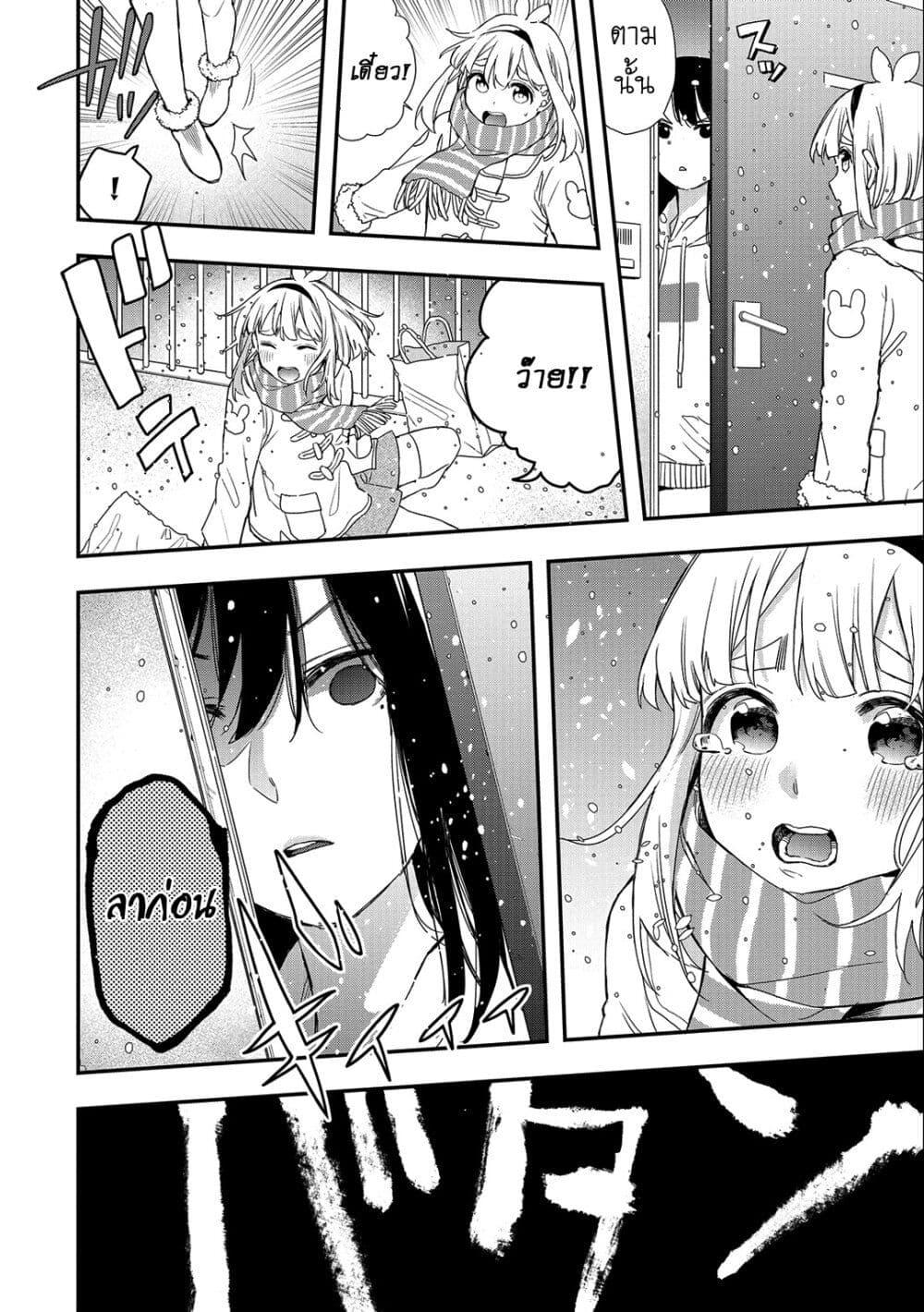 Manga-lc-com อ่านมังงะ อ่านการ์ตูน ออนไลน์ ฟรี Jyoshikou Dakara Safe ตอนที่ 1 2 3 4 5 6 7 8 9 10 11 12 13 14 ฟรี ไม่มีโฆษณา Manga-lc - อ่าน มังงะ อ่าน การ์ตูน ออนไลน์ อ่านมังงะ ฟรี