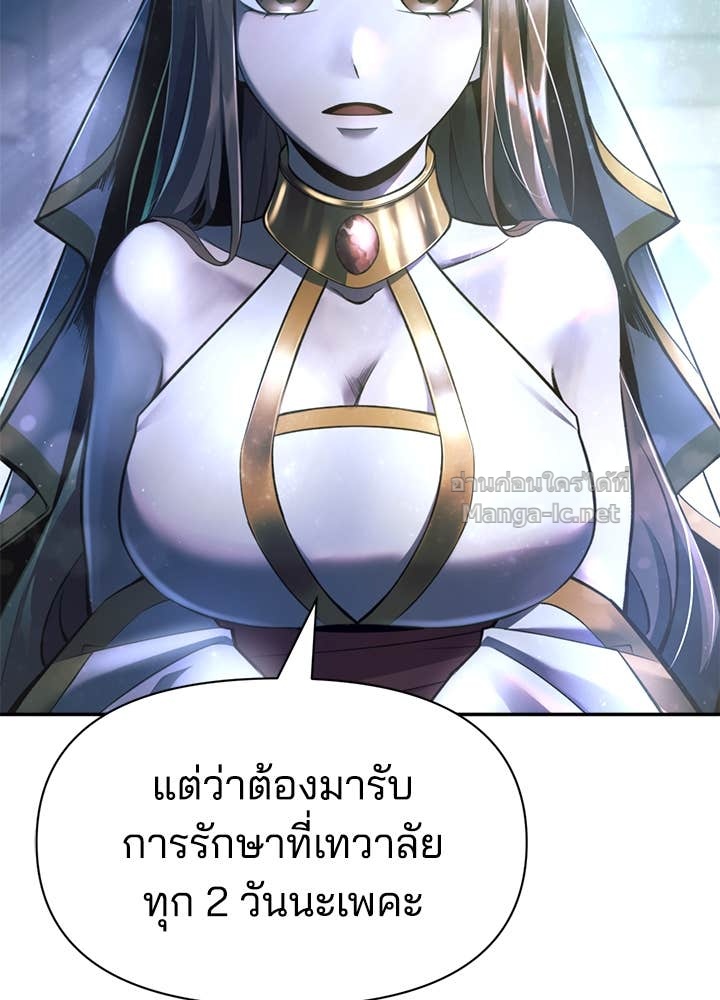 Doujin-Lc- อ่าน โดจิน มังฮวา เกาหลี ญี่ปุ่น จีน แปลไทย ผู้พิชิตเกมป้องกันฐาน ตอนที่ 1 2 3 4 5 6 7 8 9 10 11 12 13 14 ฟรี ไม่มีโฆษณา อ่าน โดจิน Manhwa เกาหลี ญี่ปุ่น จีน เรามีครบ คัดมาให้เน้นๆ โดจิน 18+ รับประกันความฟินโดย Doujin Lc