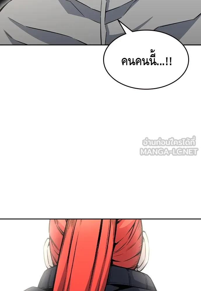 King Game ตอนที่ 96 กินข้าวกันก่อนเถอะ รูปที่ 42