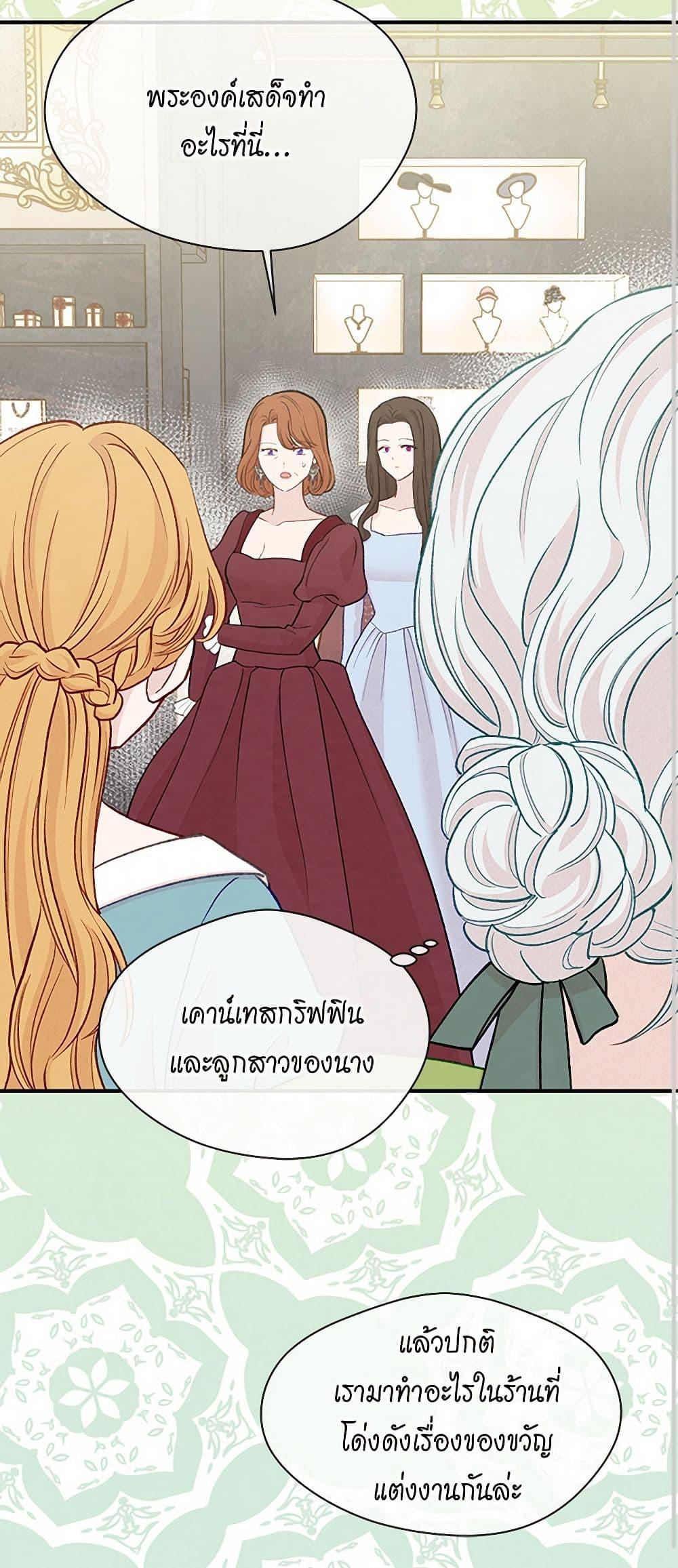 Manga-lc-com อ่านมังงะ อ่านการ์ตูน ออนไลน์ ฟรี Iris – The Lady and Her Smartphone ตอนที่ 1 2 3 4 5 6 7 8 9 10 11 12 13 14 ฟรี ไม่มีโฆษณา Manga-lc - อ่าน มังงะ อ่าน การ์ตูน ออนไลน์ อ่านมังงะ ฟรี