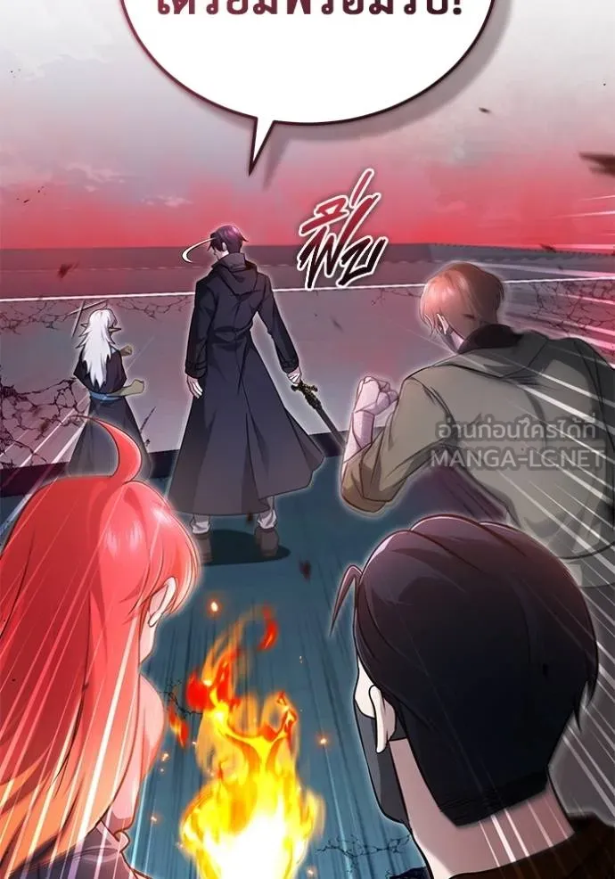 Regressor’s Life Aft ตอนที่ 54 รูปที่ 10