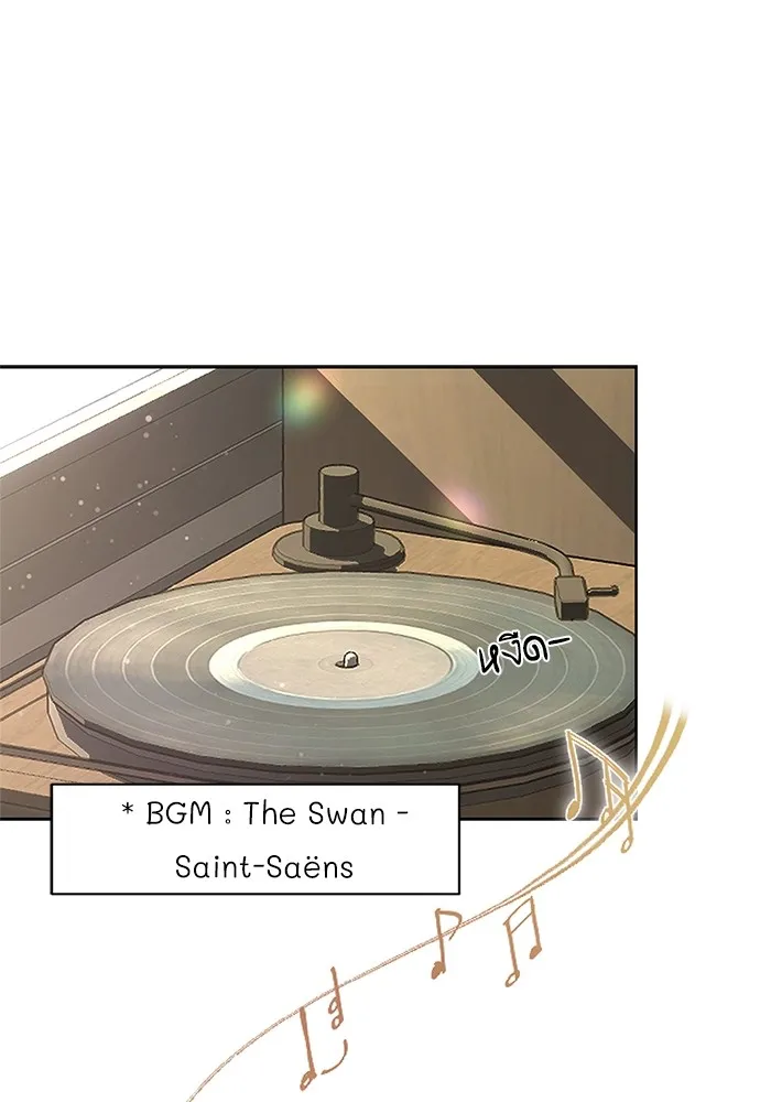 ความรักของอิซอบ ตอนที่ 30 รูปที่ 46