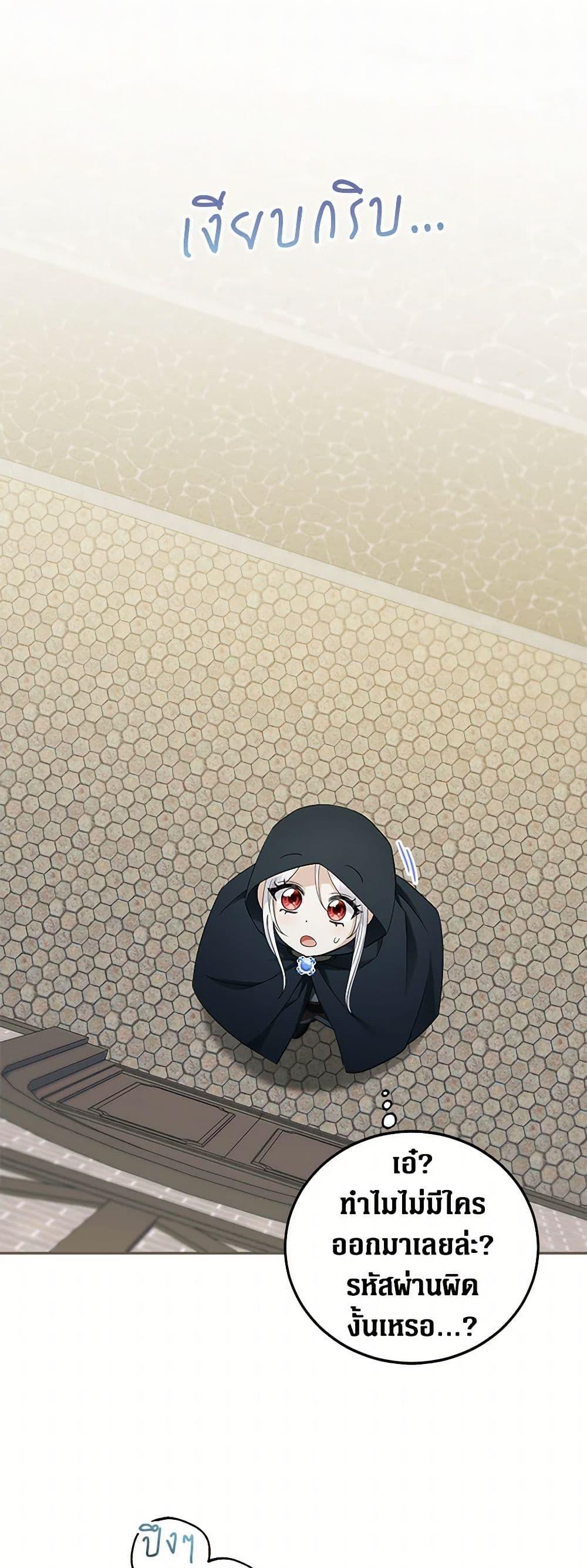 Manga-lc-com อ่านมังงะ อ่านการ์ตูน ออนไลน์ ฟรี The Hero’s Ready to Retire ตอนที่ 1 2 3 4 5 6 7 8 9 10 11 12 13 14 ฟรี ไม่มีโฆษณา Manga-lc - อ่าน มังงะ อ่าน การ์ตูน ออนไลน์ อ่านมังงะ ฟรี