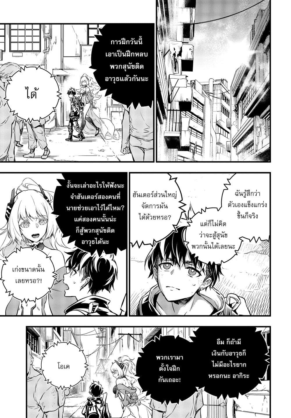 Manga-lc-com อ่านมังงะ อ่านการ์ตูน ออนไลน์ ฟรี Rebuild World ตอนที่ 1 2 3 4 5 6 7 8 9 10 11 12 13 14 ฟรี ไม่มีโฆษณา Manga-lc - อ่าน มังงะ อ่าน การ์ตูน ออนไลน์ อ่านมังงะ ฟรี