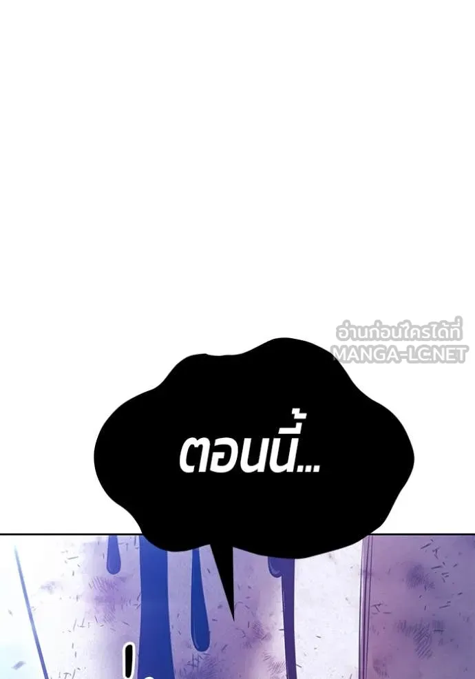 +99 ท่อนไม้ ตอนที่ 74 รูปที่ 203