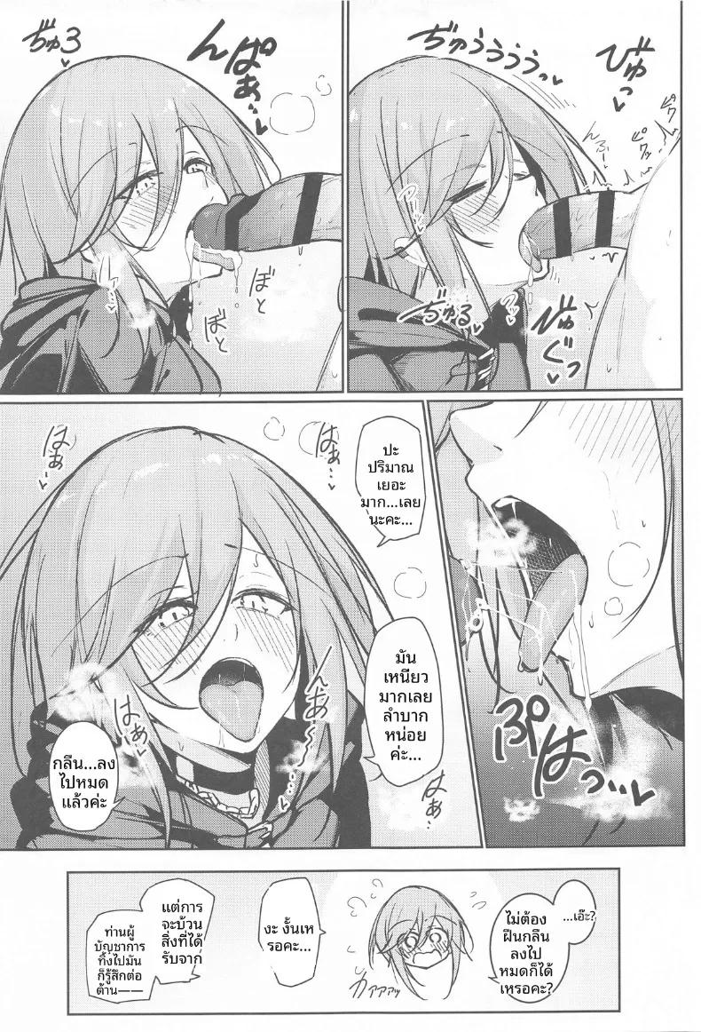 Doujin-Lc- อ่าน โดจิน มังฮวา เกาหลี ญี่ปุ่น จีน แปลไทย พร้อมเป็นคนที่คุณปรารถนา (Oriue Wato) ตอนที่ 1 2 3 4 5 6 7 8 9 10 11 12 13 14 ฟรี ไม่มีโฆษณา อ่าน โดจิน Manhwa เกาหลี ญี่ปุ่น จีน เรามีครบ คัดมาให้เน้นๆ โดจิน 18+ รับประกันความฟินโดย  Doujin Lc