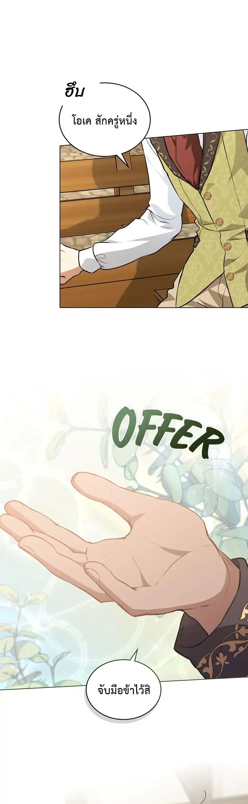 Manga-lc-com อ่านมังงะ อ่านการ์ตูน ออนไลน์ ฟรี The Fallen Duke & the Knight Who Hated Him ตอนที่ 1 2 3 4 5 6 7 8 9 10 11 12 13 14 ฟรี ไม่มีโฆษณา Manga-lc - อ่าน มังงะ อ่าน การ์ตูน ออนไลน์ อ่านมังงะ ฟรี