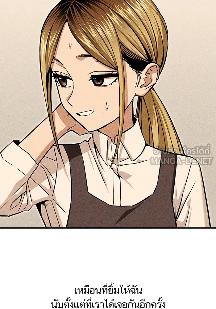 โชคชะตานำพารัก ตอนที่ 120 รู้สึกได้ถึงความเป็นจริง รูปที่ 39