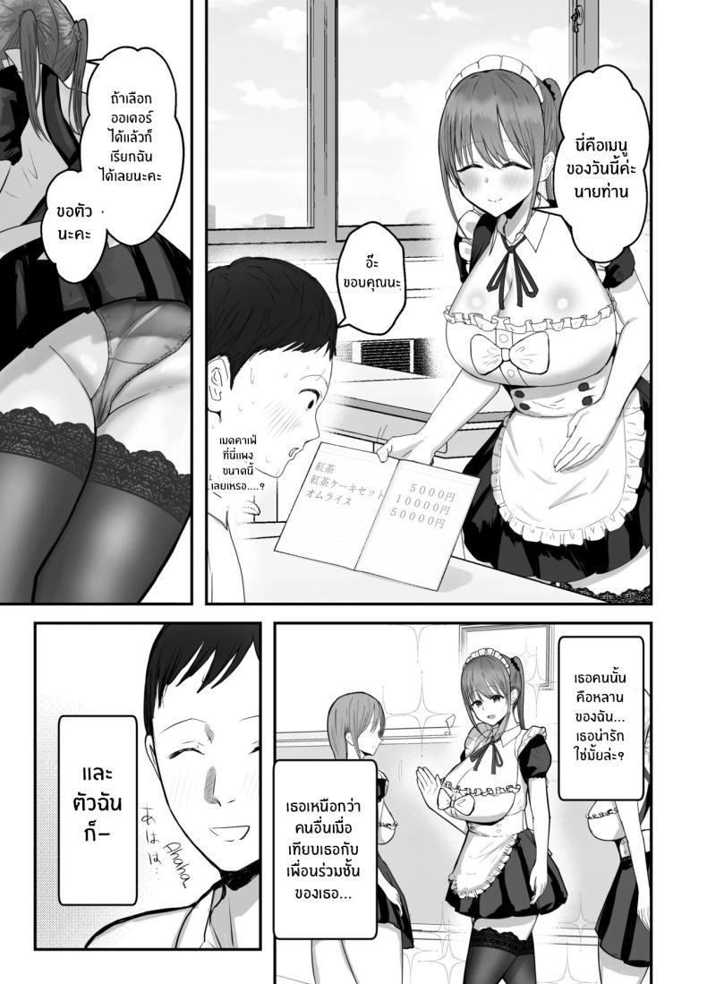 Doujin-Lc- อ่าน โดจิน มังฮวา เกาหลี ญี่ปุ่น จีน แปลไทย หลานสาวเเสนน่ารัก [Baketsu Purin] Doukyo Shiteru Bakunyuu Meikko JK wa Amayaka Sex de Shachiku Ryman o Mei Ippai Iyashite Kureru ตอนที่ 1 2 3 4 5 6 7 8 9 10 11 12 13 14 ฟรี ไม่มีโฆษณา อ่าน โดจิน Manhwa เกาหลี ญี่ปุ่น จีน เรามีครบ คัดมาให้เน้นๆ โดจิน 18+ รับประกันความฟินโดย  Doujin Lc