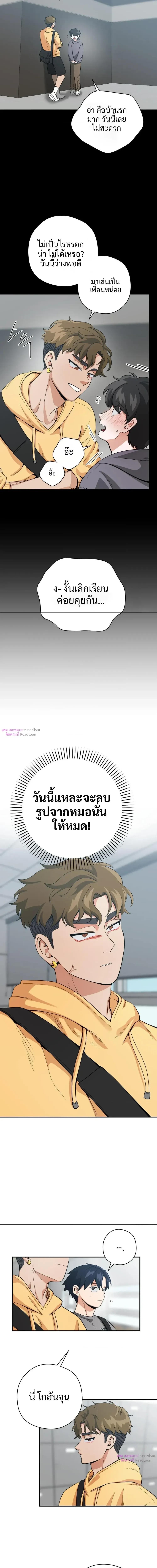 Manga-lc-com อ่านมังงะ อ่านการ์ตูน ออนไลน์ ฟรี Bully and Stalker ตอนที่ 1 2 3 4 5 6 7 8 9 10 11 12 13 14 ฟรี ไม่มีโฆษณา Manga-lc - อ่าน มังงะ อ่าน การ์ตูน ออนไลน์ อ่านมังงะ ฟรี