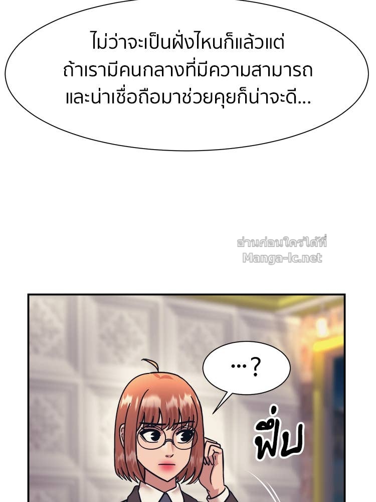 Doujin-Lc- อ่าน โดจิน มังฮวา เกาหลี ญี่ปุ่น จีน แปลไทย โคตรแกร่ง ตอนที่ 1 2 3 4 5 6 7 8 9 10 11 12 13 14 ฟรี ไม่มีโฆษณา อ่าน โดจิน Manhwa เกาหลี ญี่ปุ่น จีน เรามีครบ คัดมาให้เน้นๆ โดจิน 18+ รับประกันความฟินโดย Doujin Lc