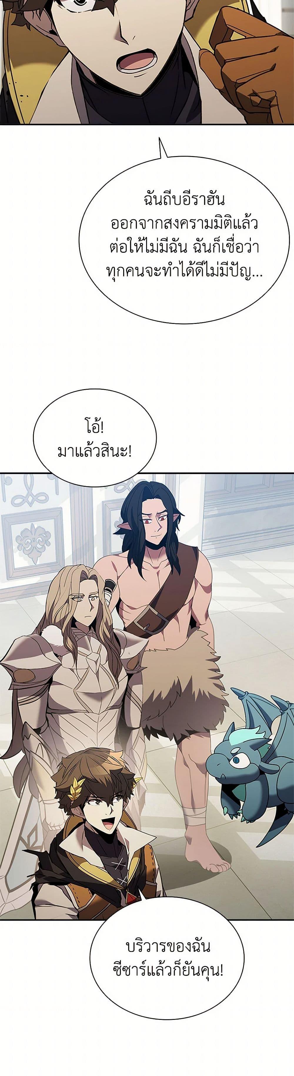 Manga-lc-com อ่านมังงะ อ่านการ์ตูน ออนไลน์ ฟรี Taming Master ตอนที่ 1 2 3 4 5 6 7 8 9 10 11 12 13 14 ฟรี ไม่มีโฆษณา Manga-lc - อ่าน มังงะ อ่าน การ์ตูน ออนไลน์ อ่านมังงะ ฟรี