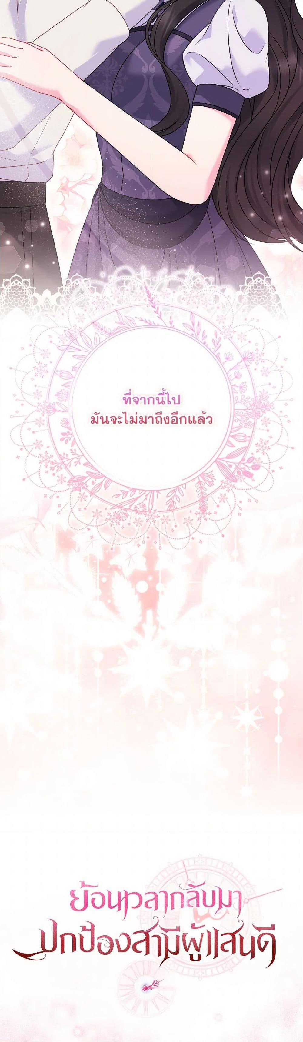Manga-lc-com อ่านมังงะ อ่านการ์ตูน ออนไลน์ ฟรี So I Married An Abandoned Crown Prince ตอนที่ 1 2 3 4 5 6 7 8 9 10 11 12 13 14 ฟรี ไม่มีโฆษณา Manga-lc - อ่าน มังงะ อ่าน การ์ตูน ออนไลน์ อ่านมังงะ ฟรี
