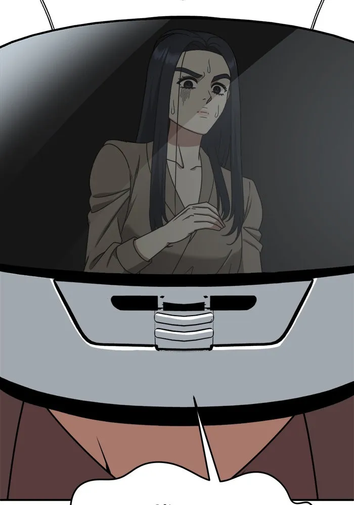 ช่วยเปลี่ยนฉันที ตอนที่ 206. ซีซัน 2 ลาอิมฮยัง 8 รูปที่ 101