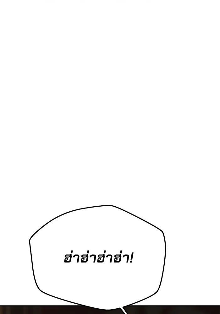 เกมรักจับสามี ตอนที่ 94 รูปที่ 70